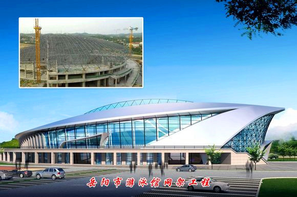 大渡口游泳池网架